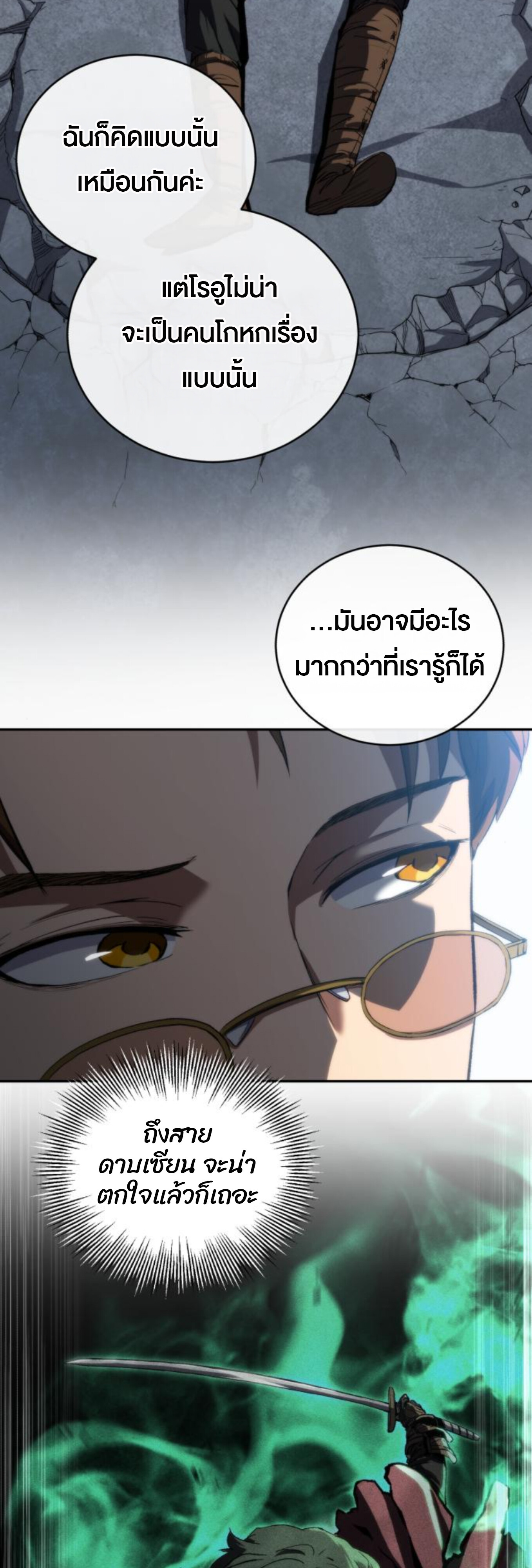 หน้า 65