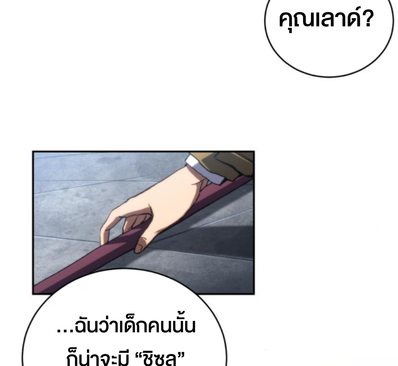 หน้า 68