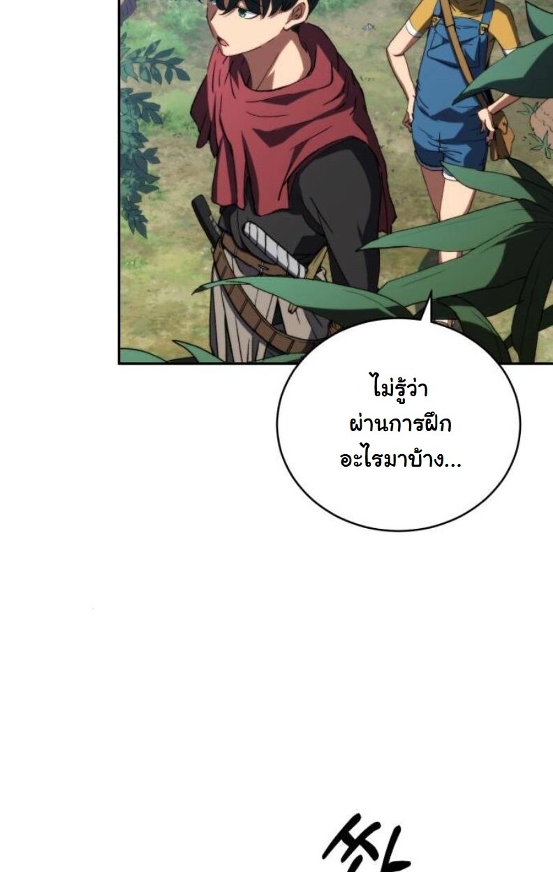 หน้า 67