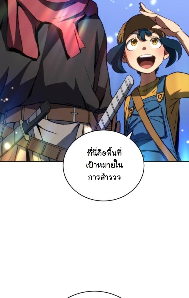 หน้า 71