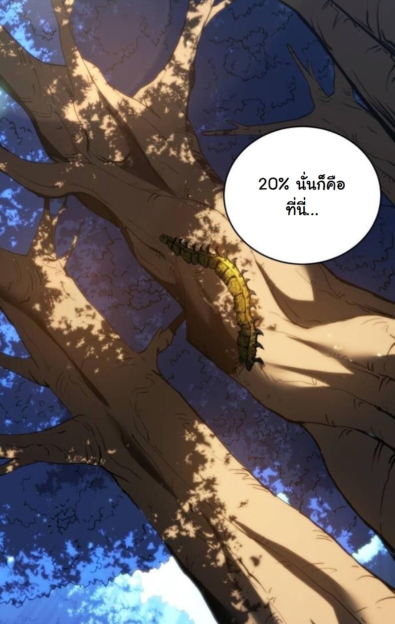 หน้า 74