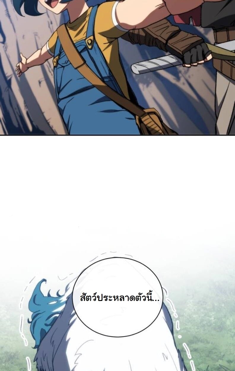 หน้า 87