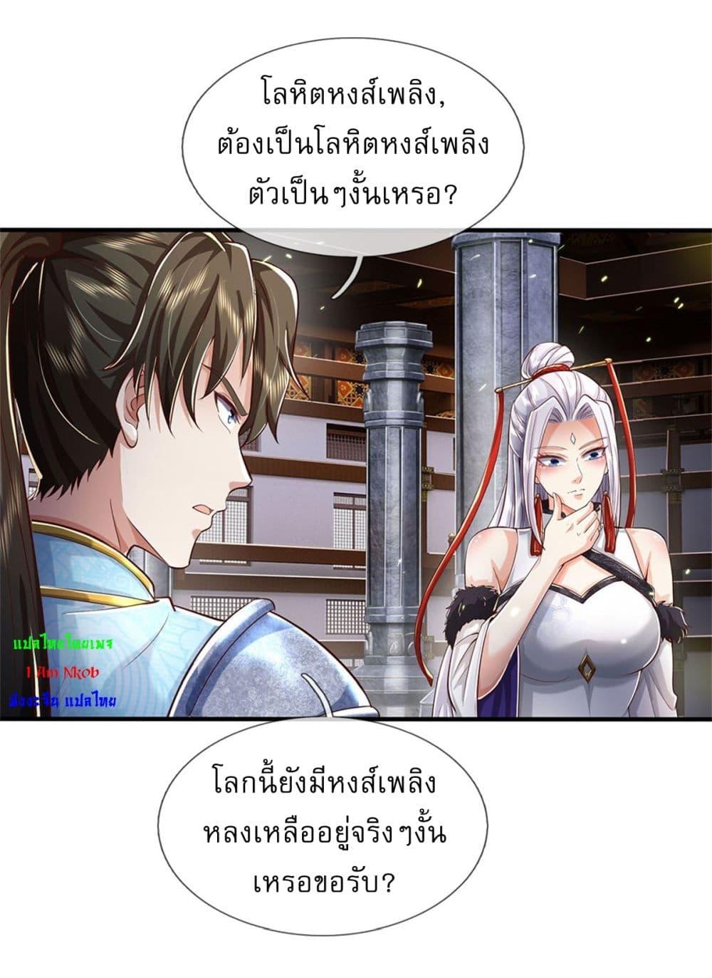 หน้า 19