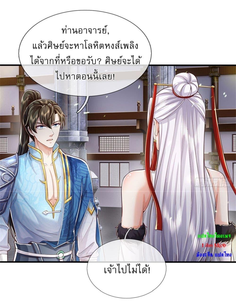 หน้า 21