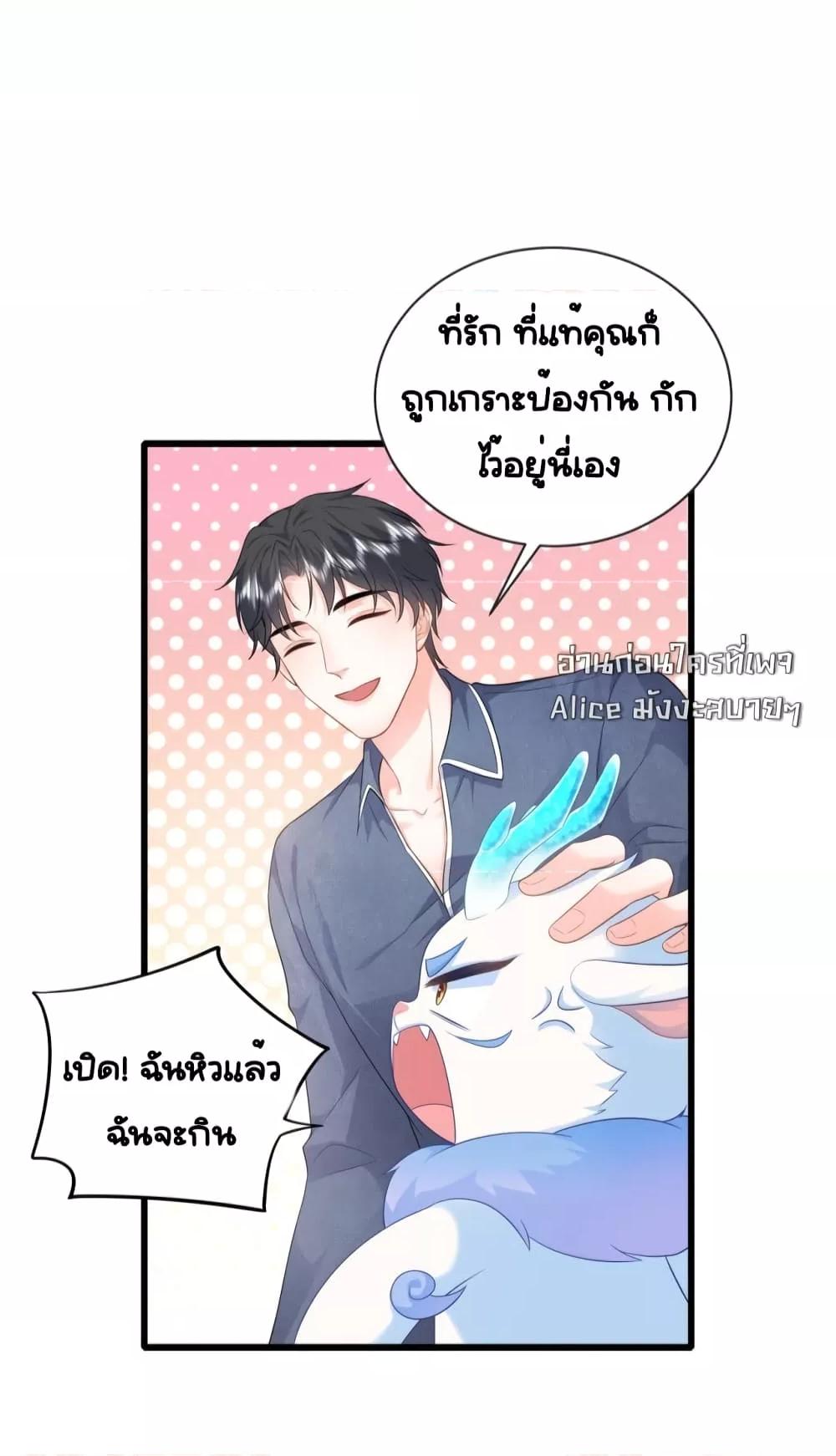 หน้า 28