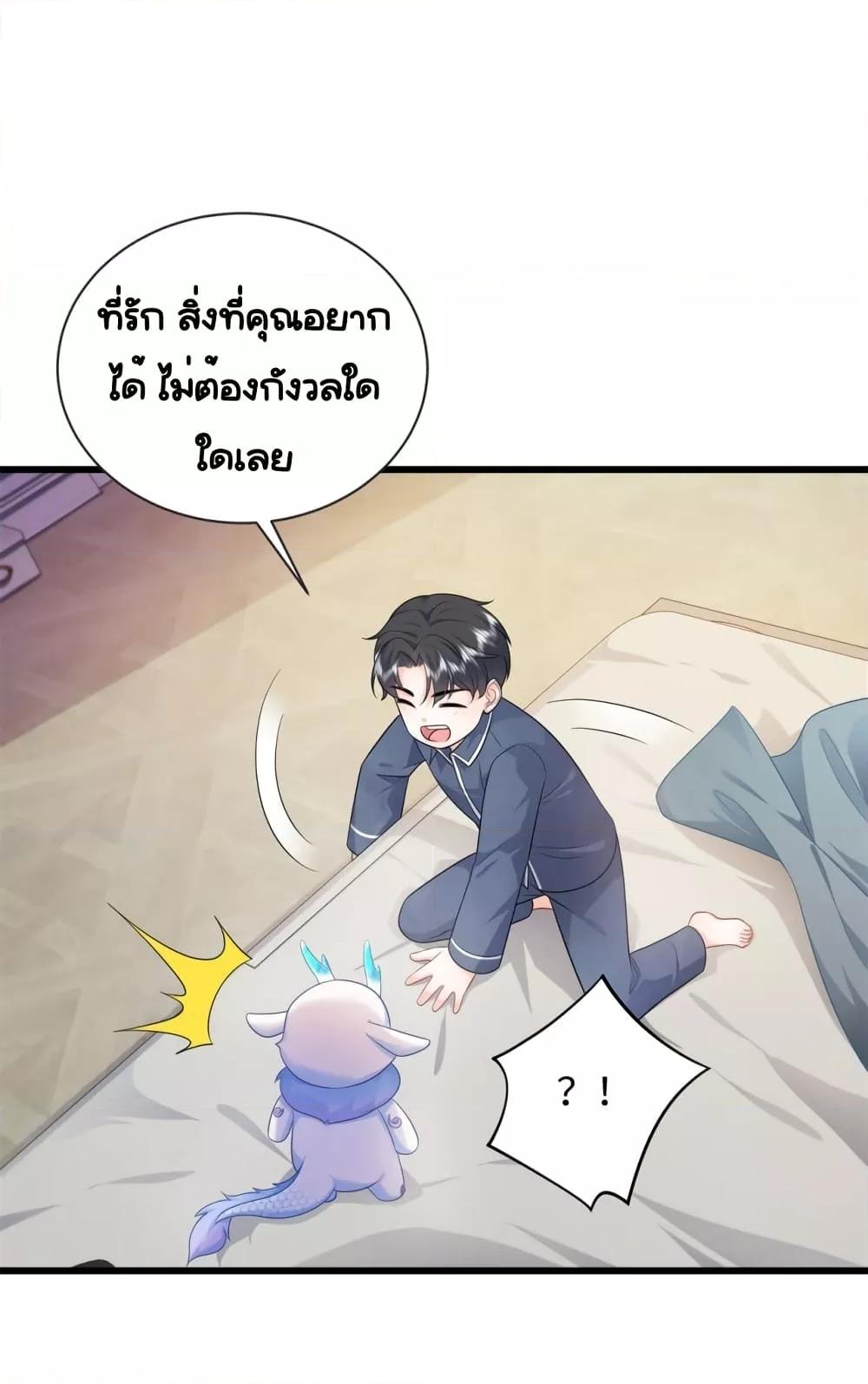 หน้า 29