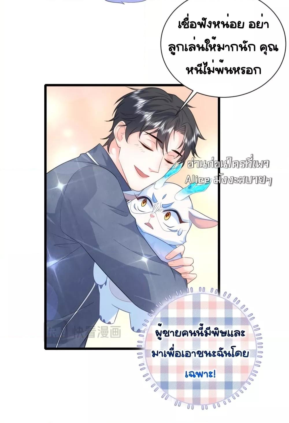 หน้า 32