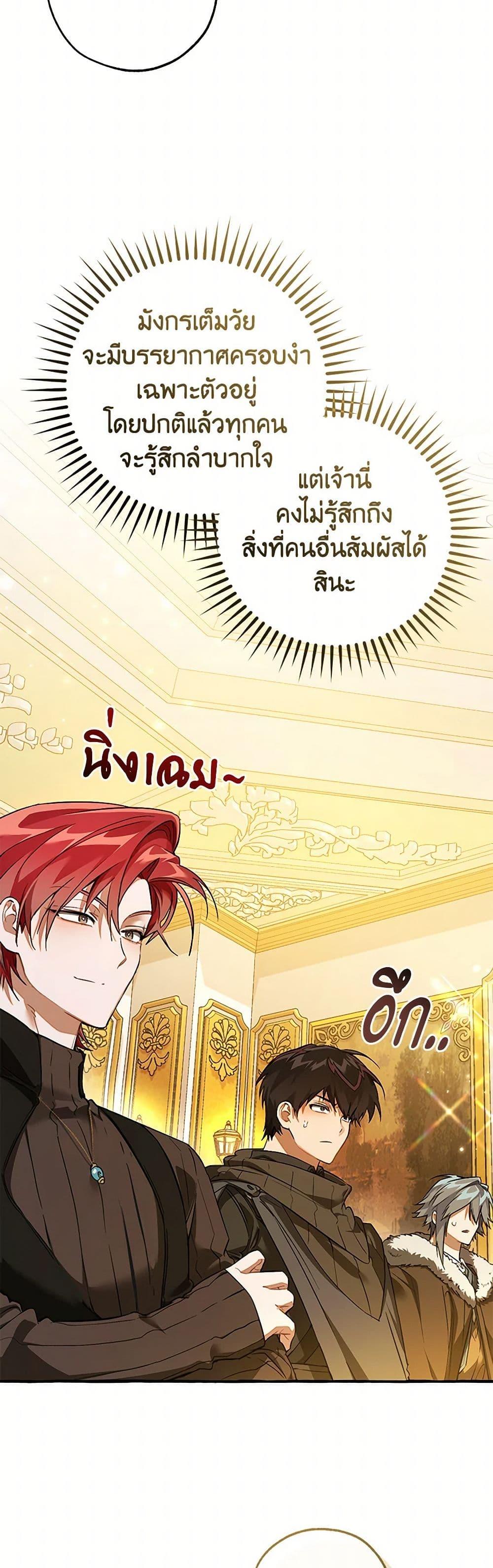 หน้า 42