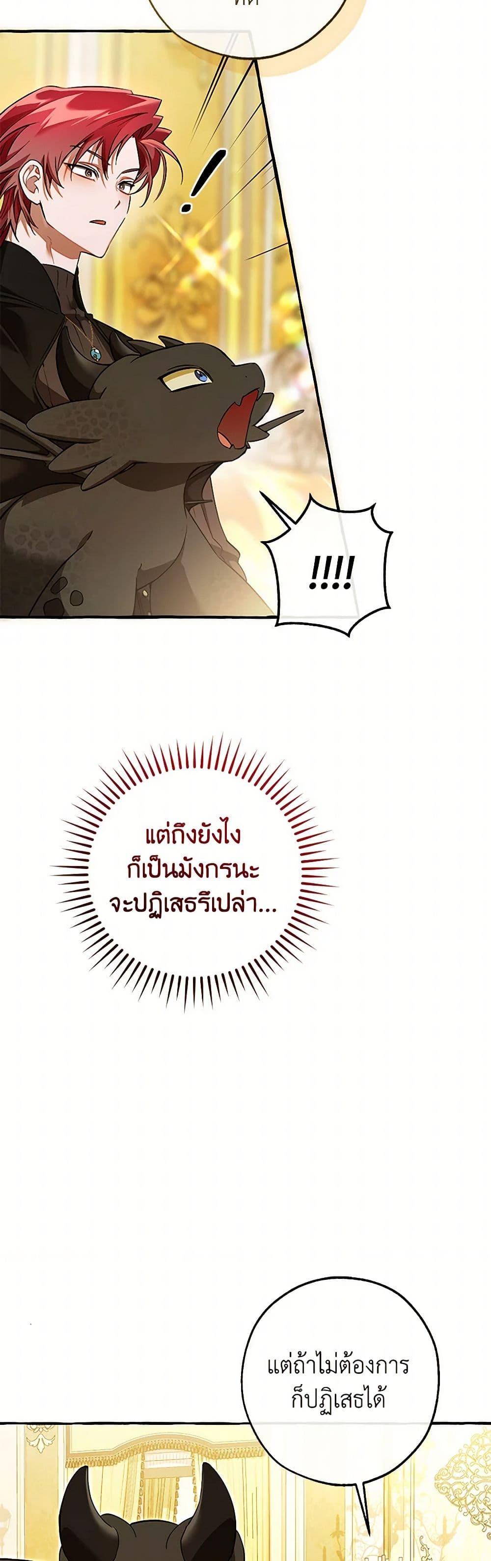 หน้า 47