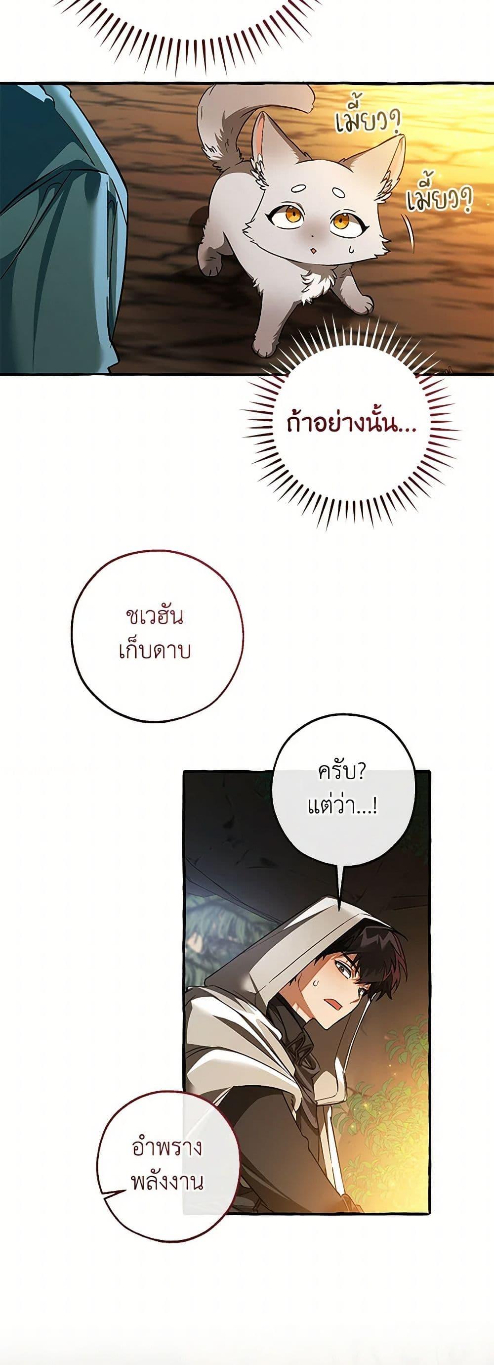 หน้า 38