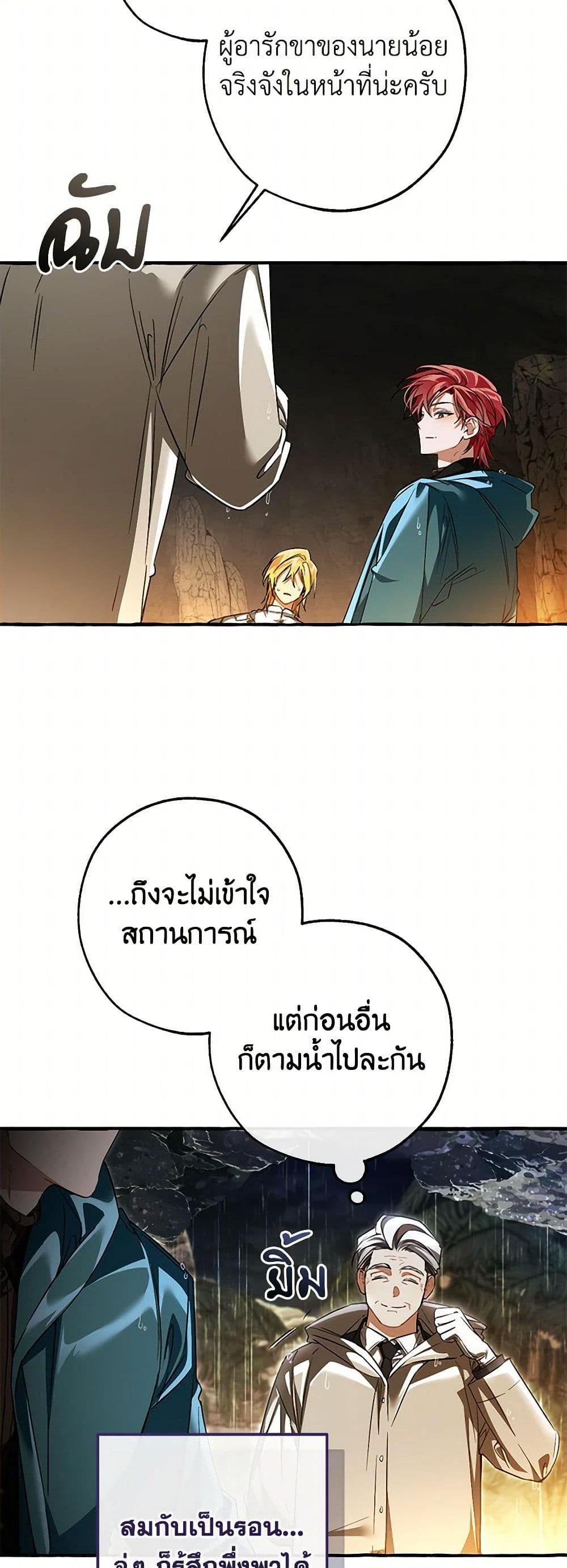 หน้า 40