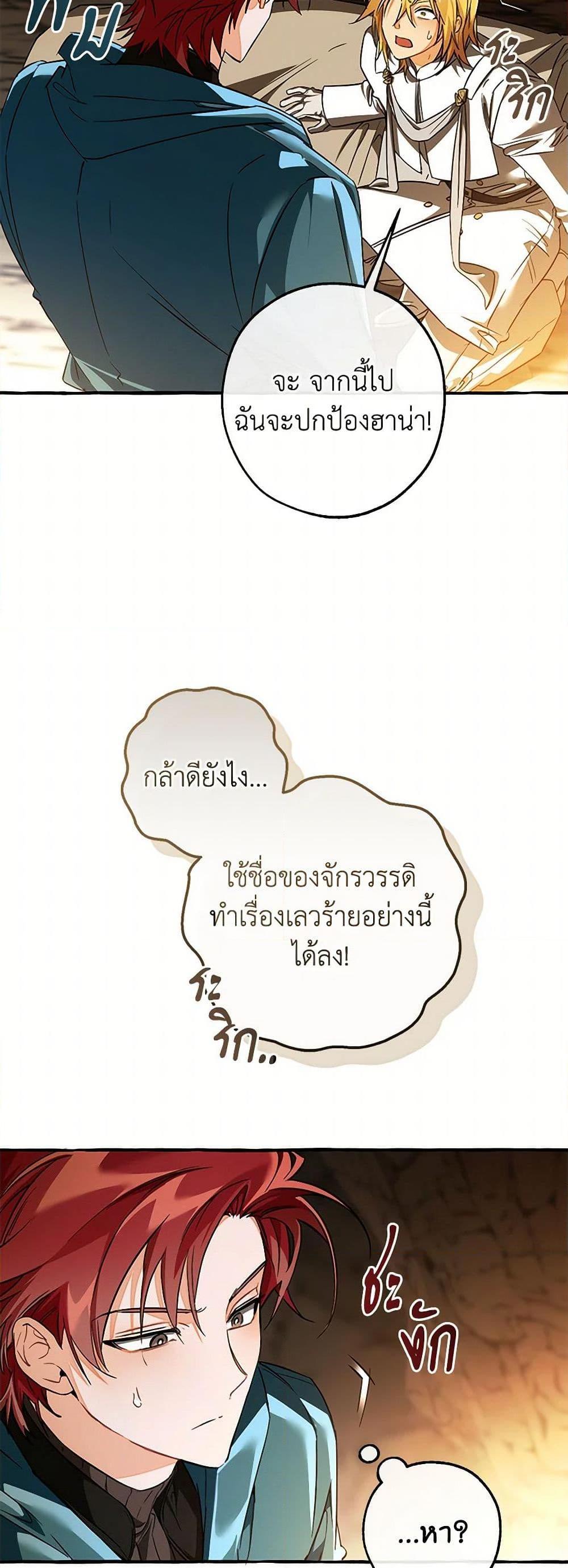 หน้า 49