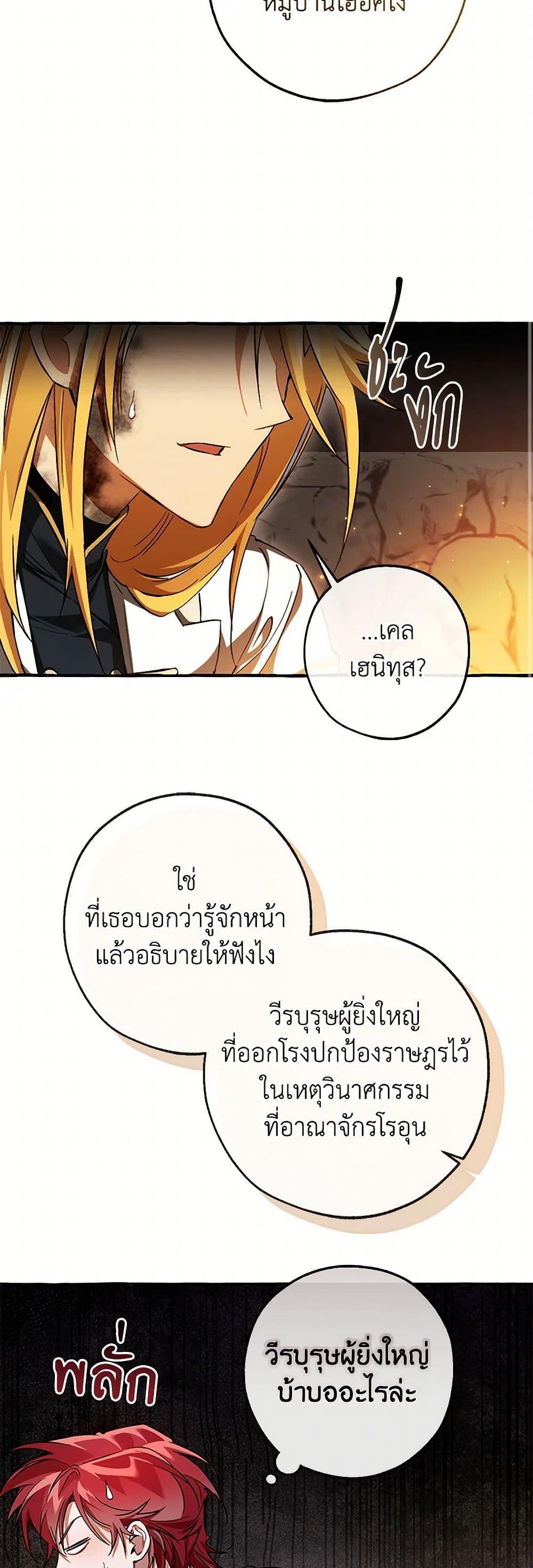 หน้า 33
