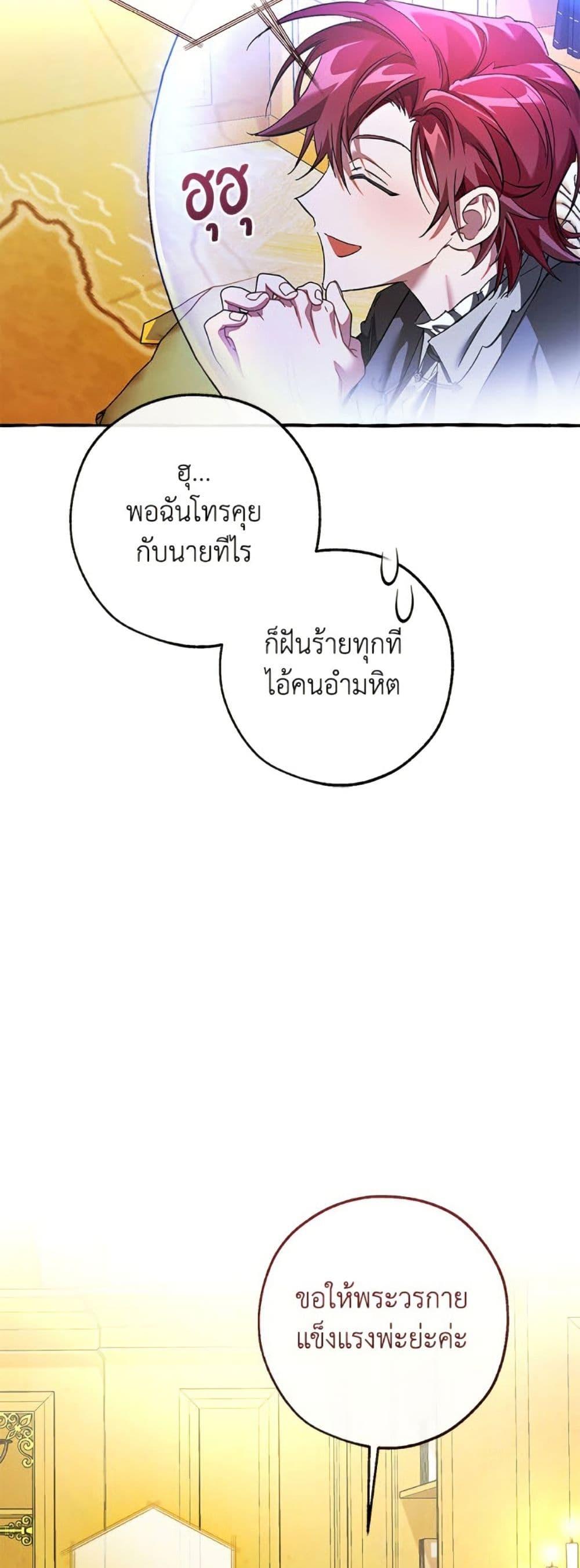 หน้า 47