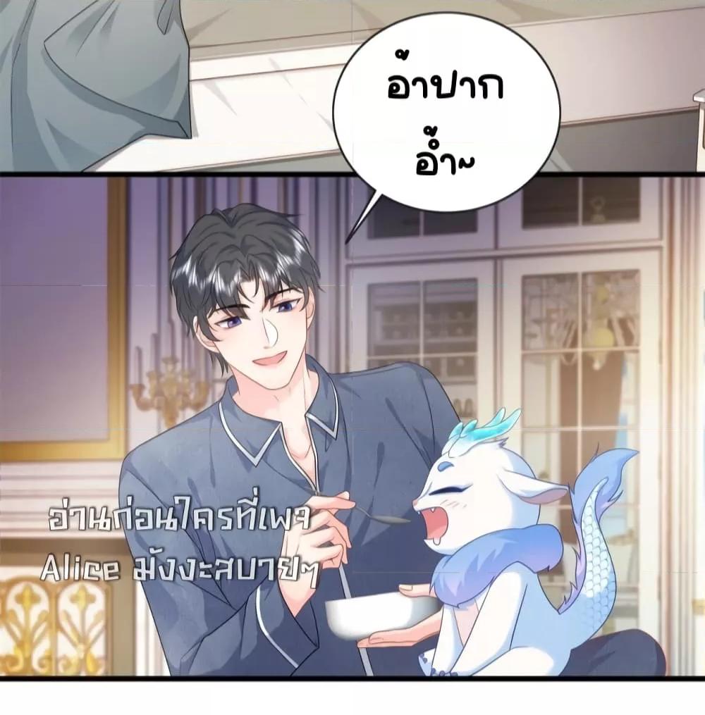 หน้า 27