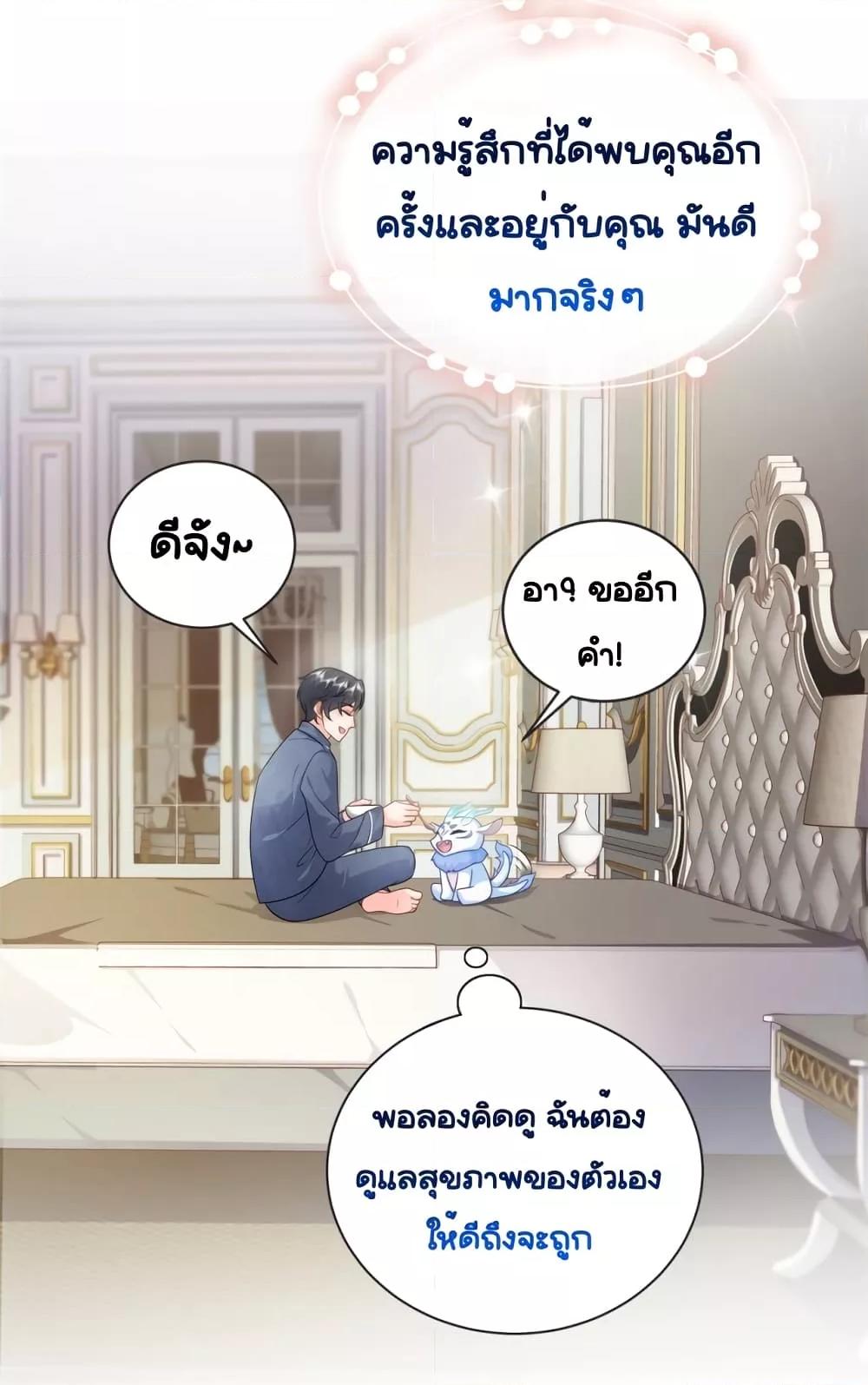 หน้า 29