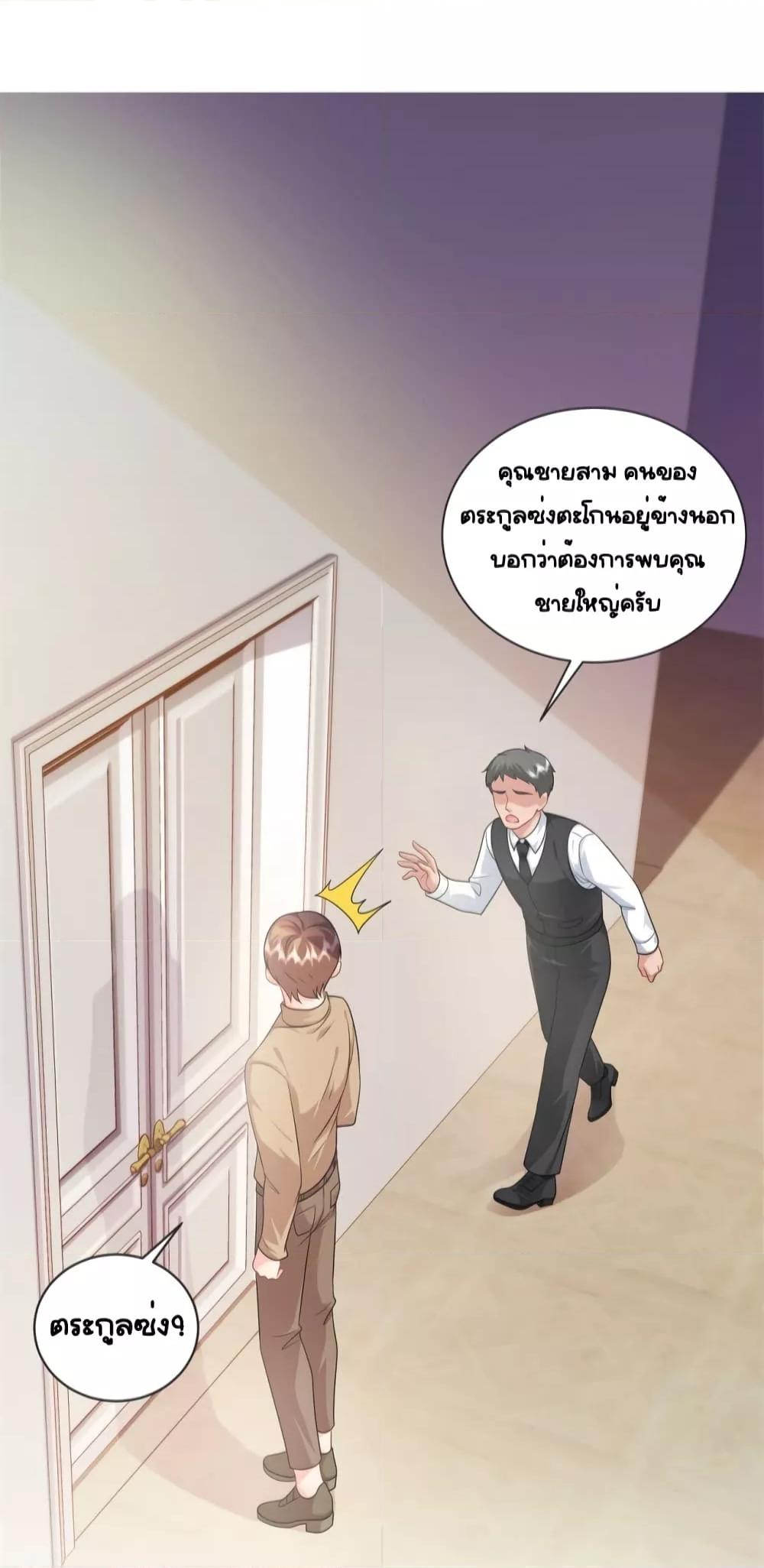 หน้า 33