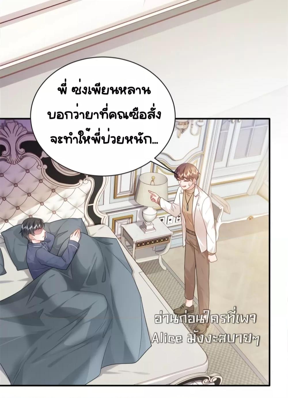 หน้า 21