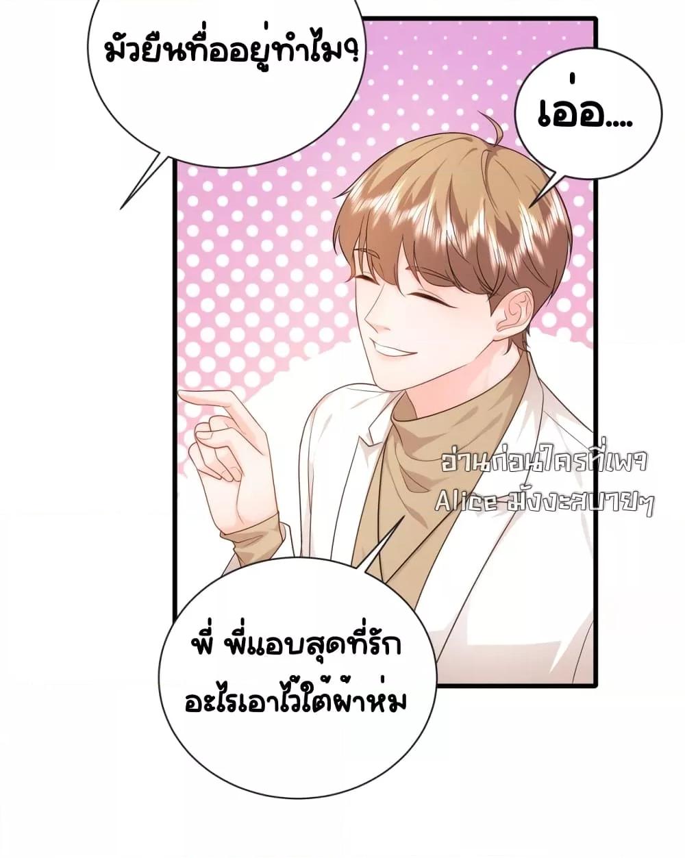 หน้า 25