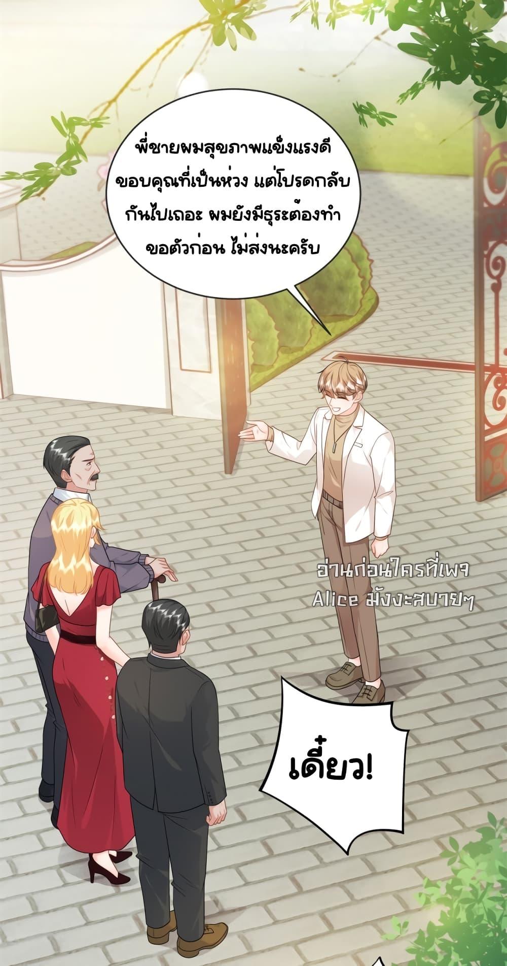 หน้า 28