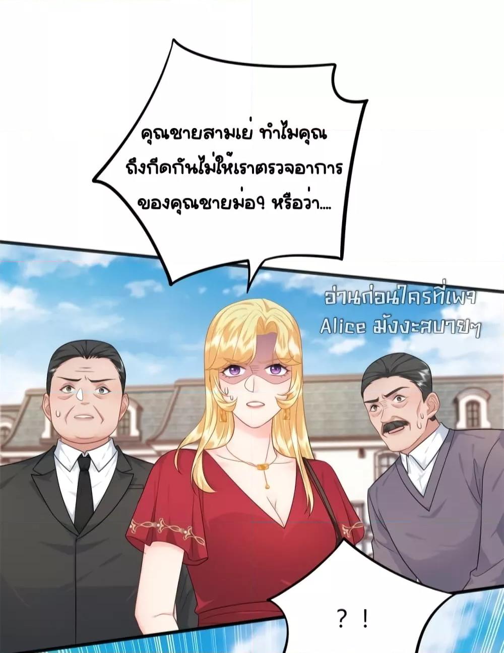 หน้า 30