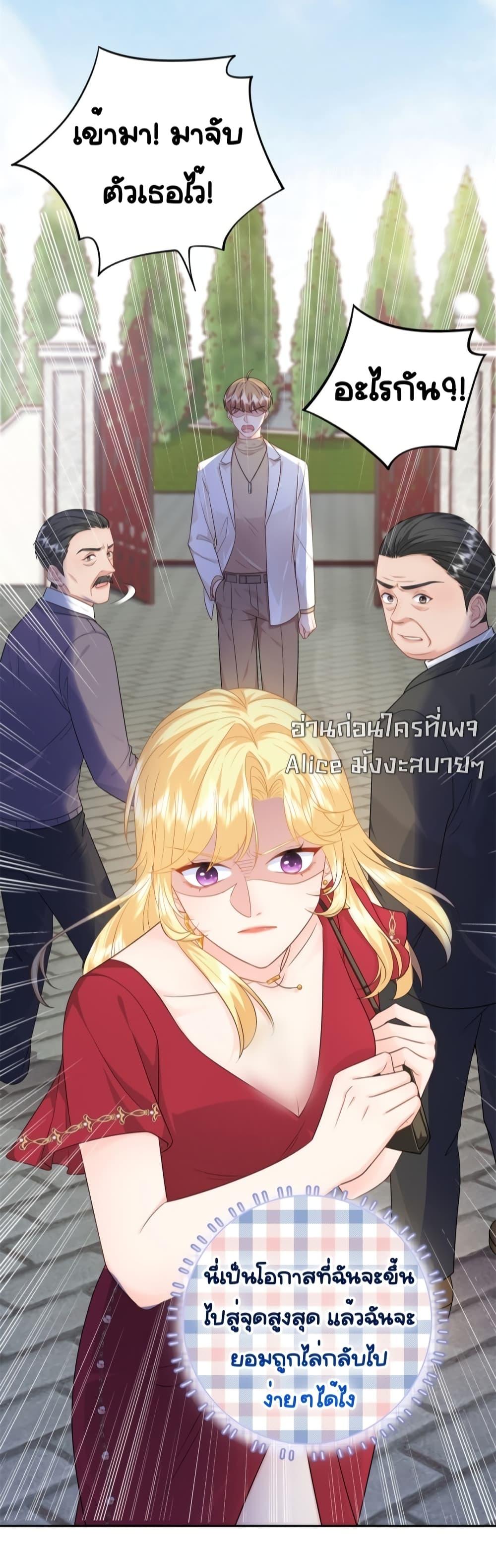 หน้า 35