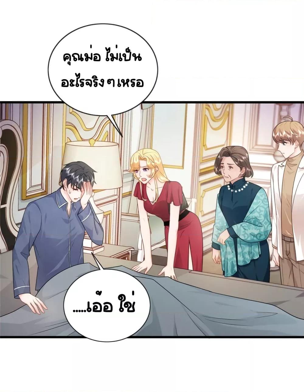 หน้า 25