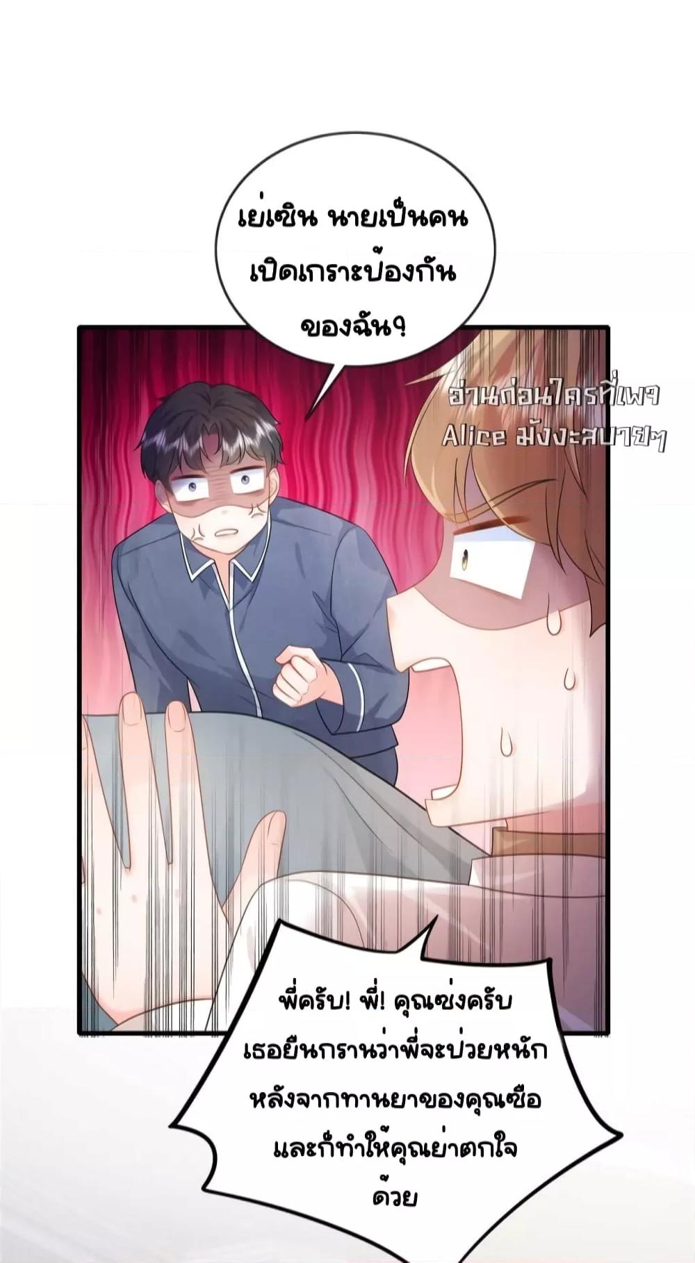 หน้า 26