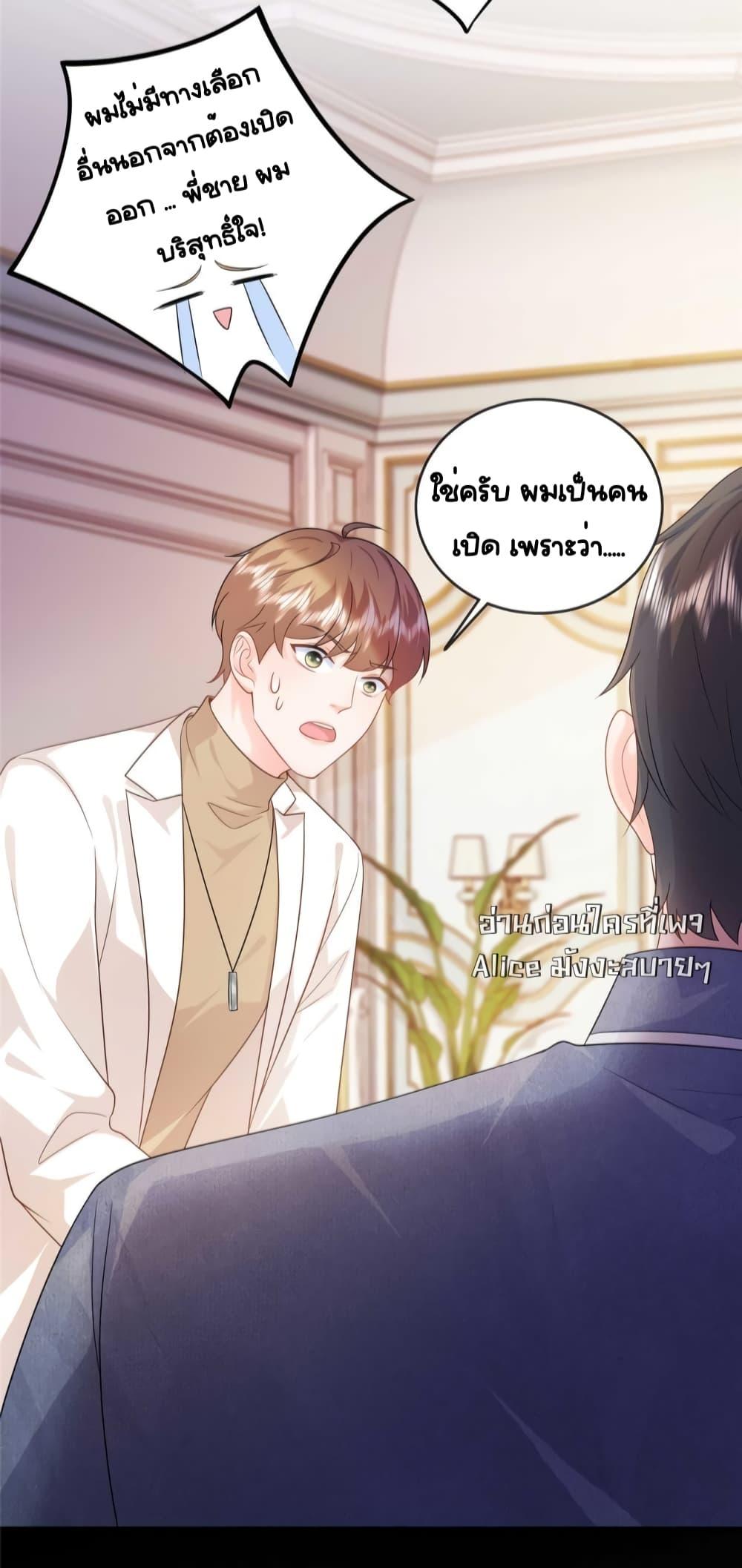 หน้า 27