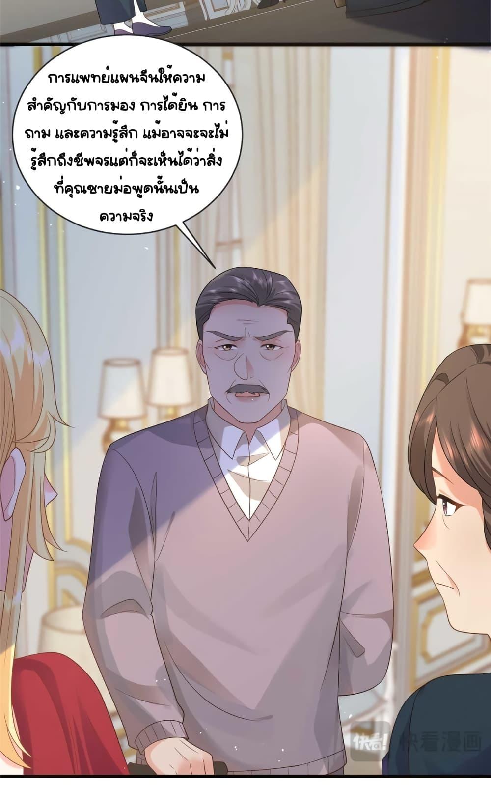 หน้า 34