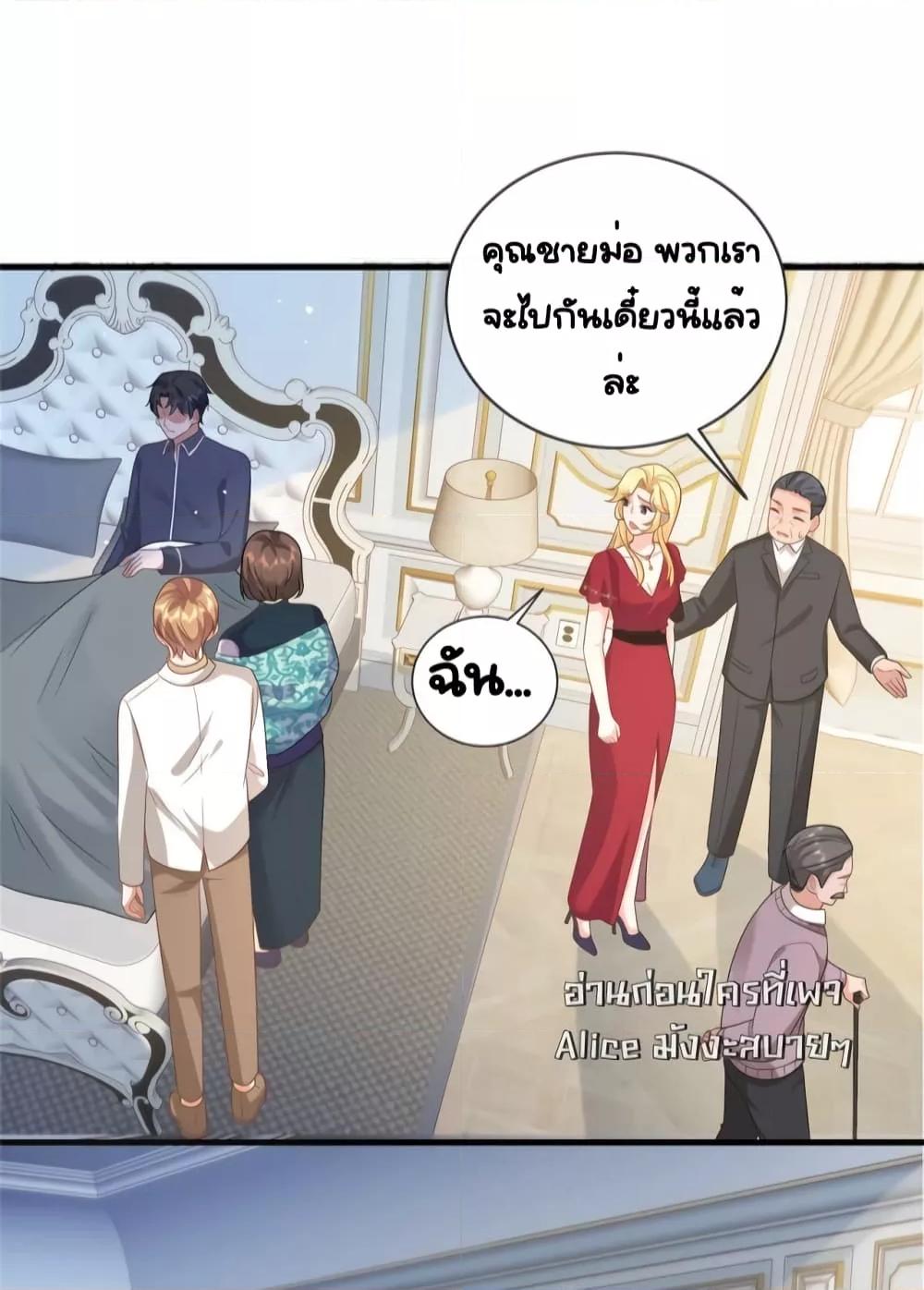 หน้า 37