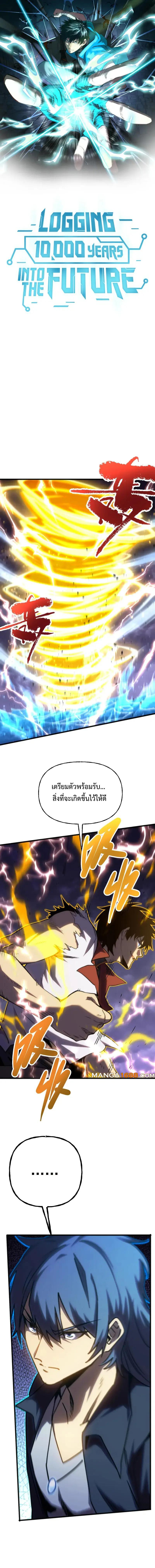 หน้า 1