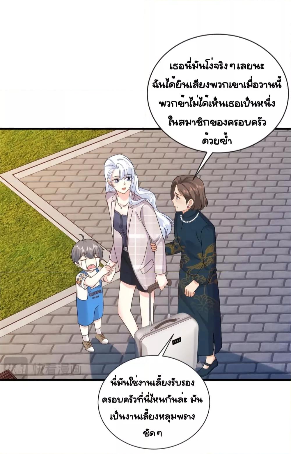 หน้า 21