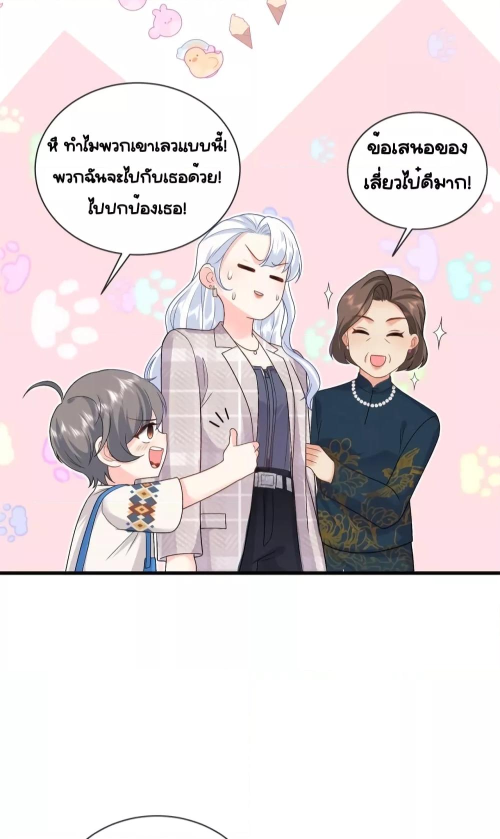 หน้า 23