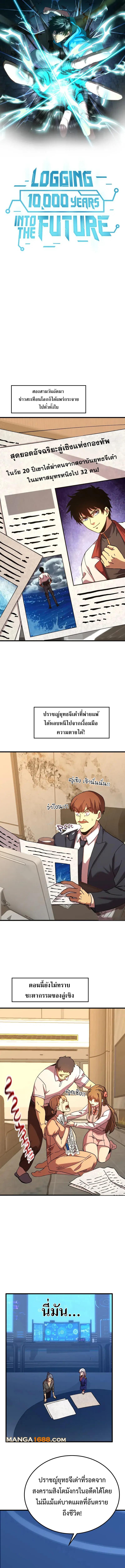 หน้า 1