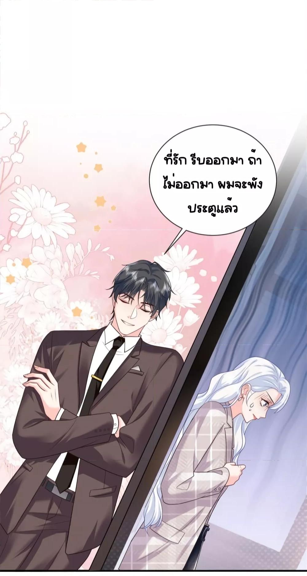 หน้า 42