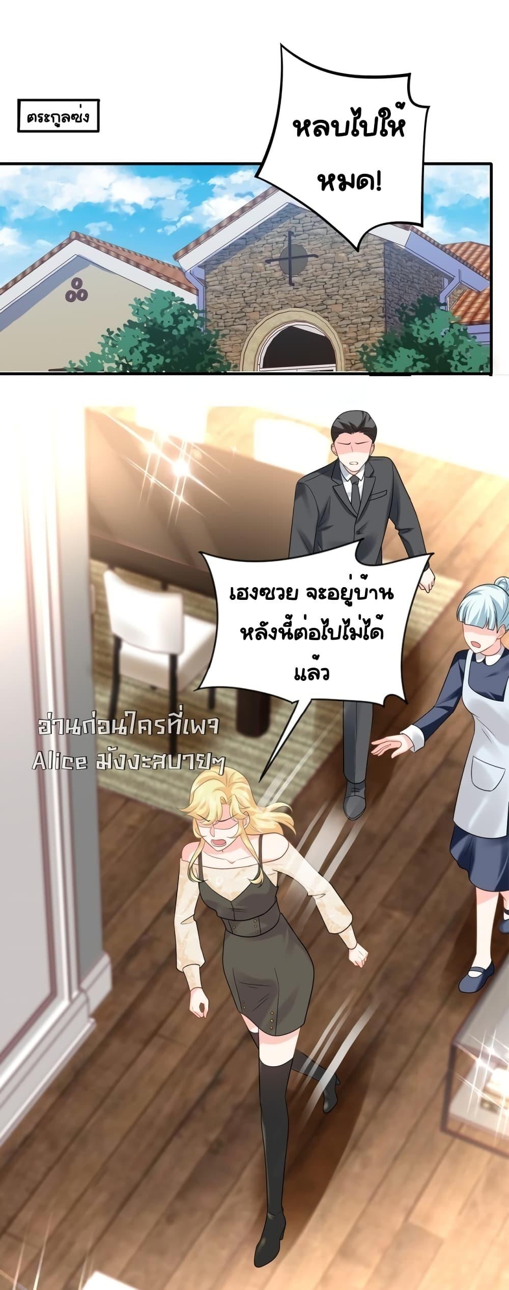 หน้า 21