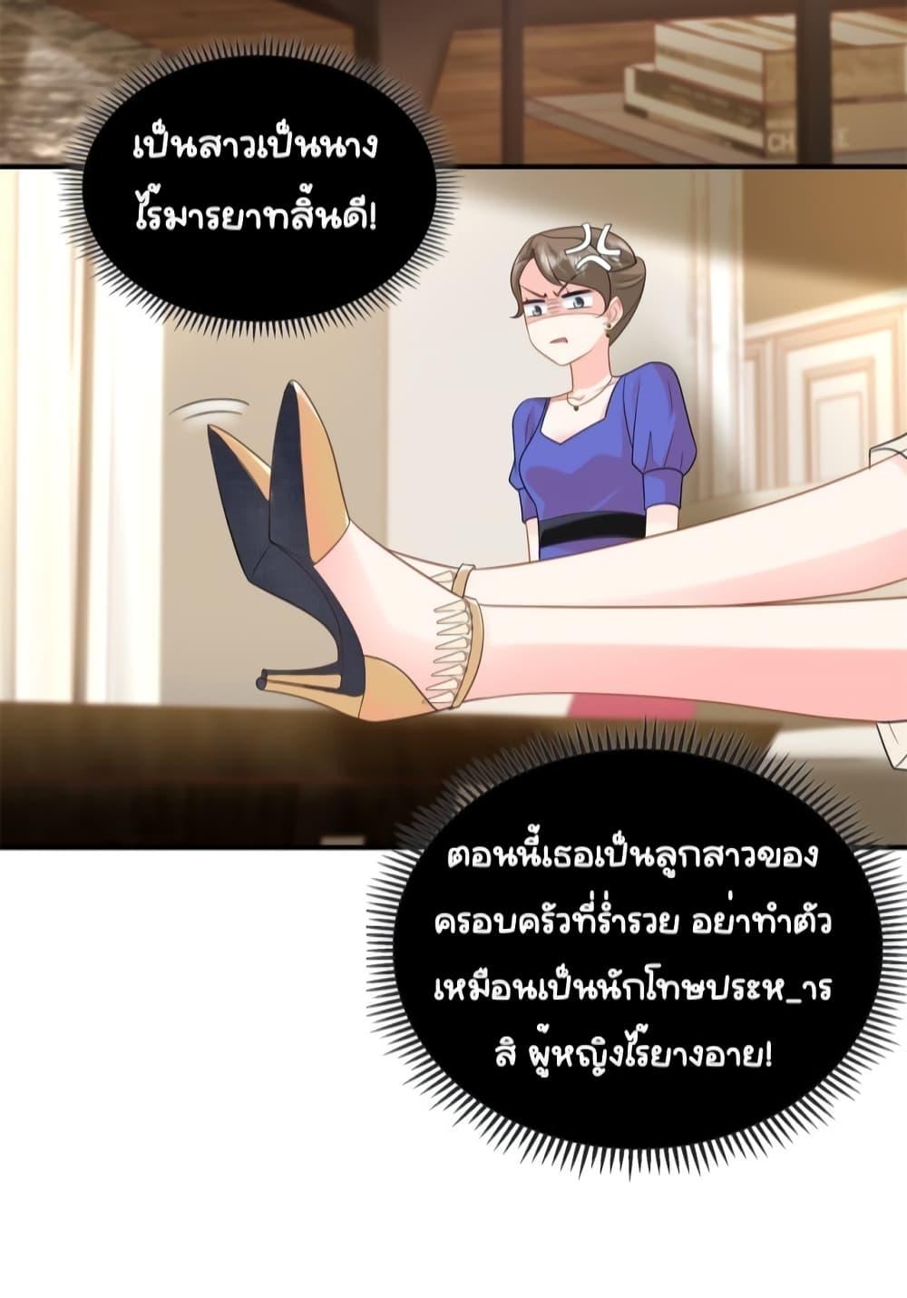 หน้า 35
