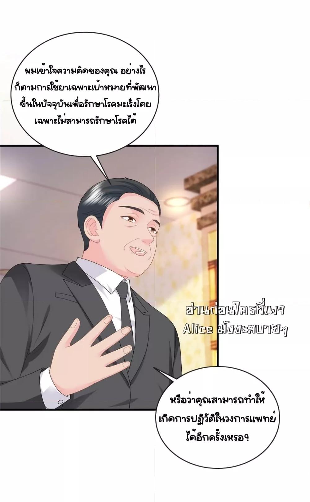 หน้า 27