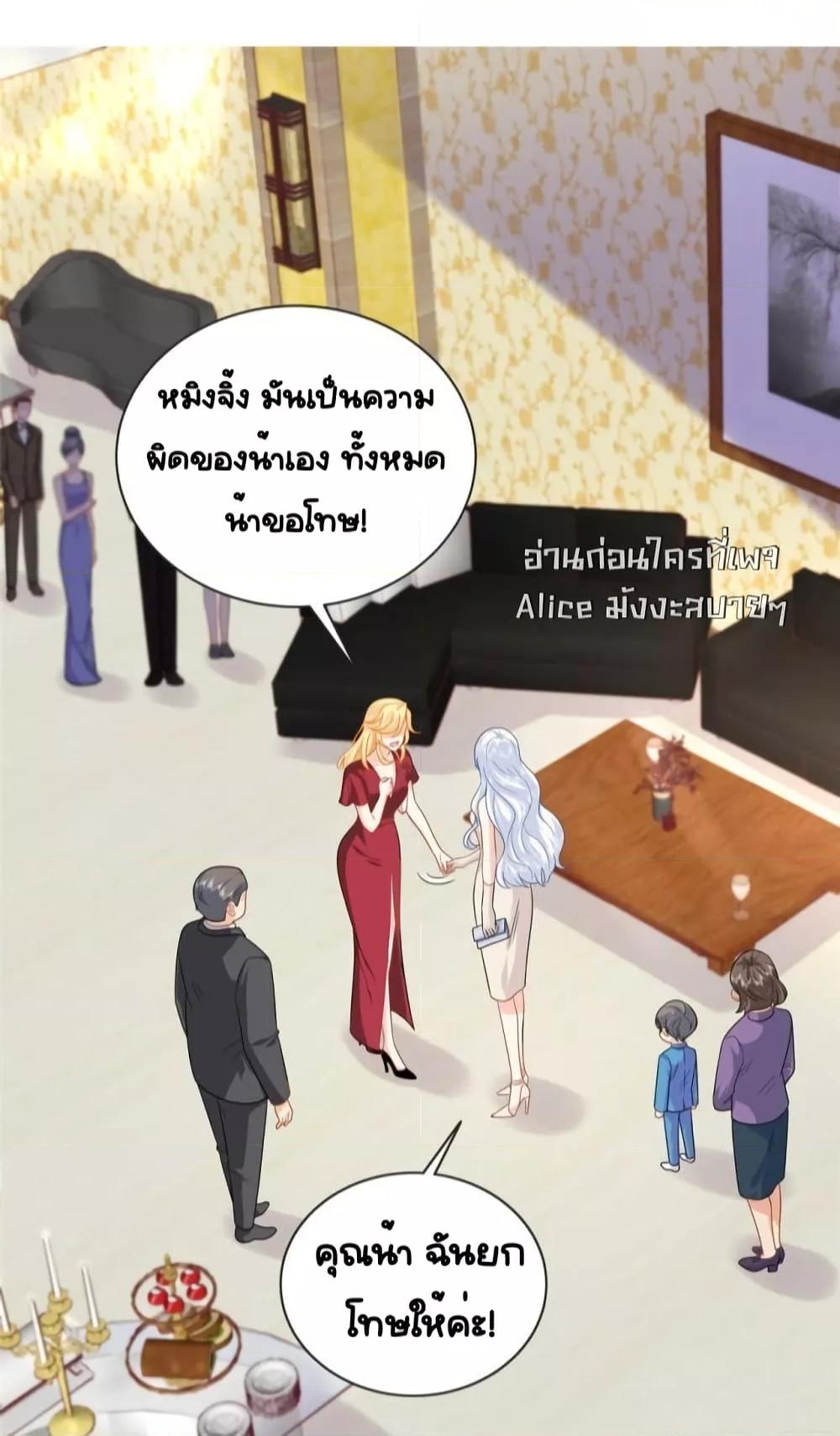 หน้า 27