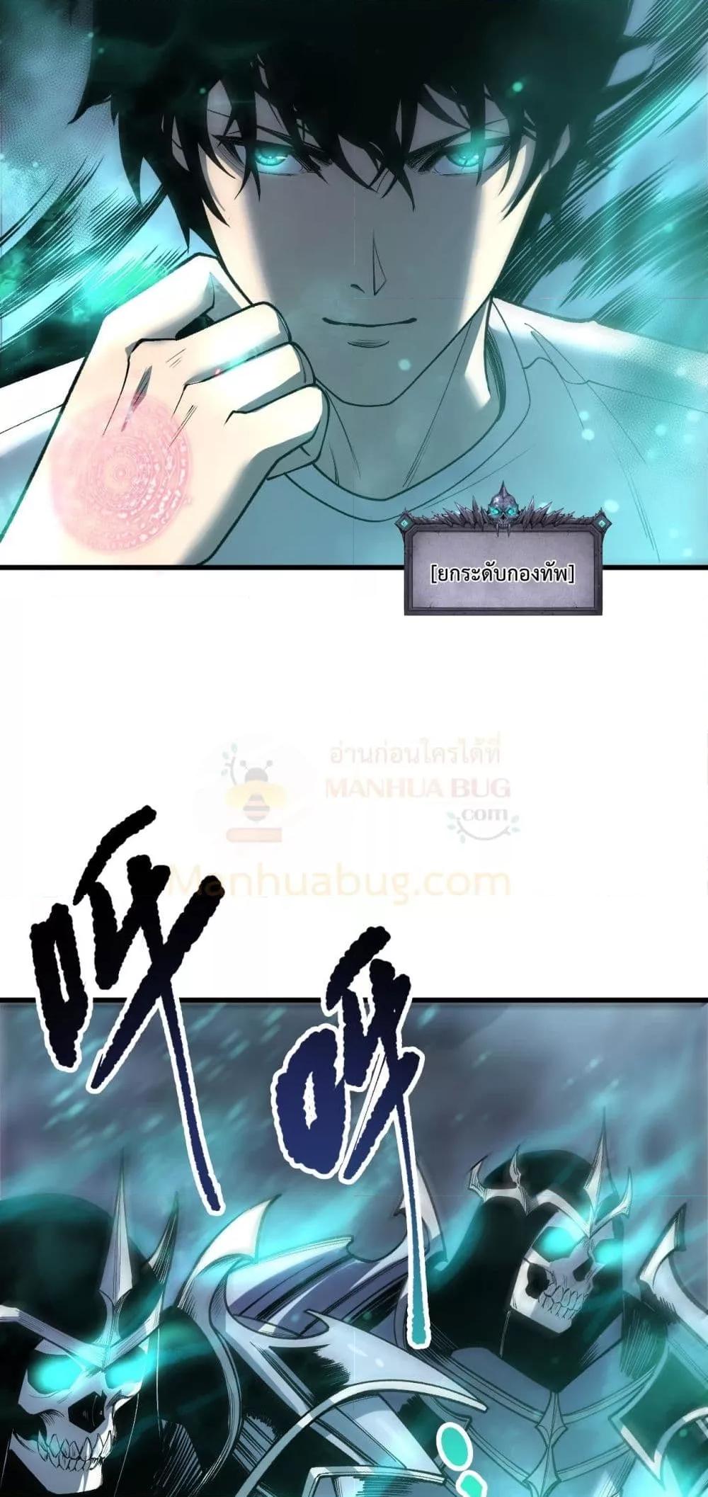 หน้า 48