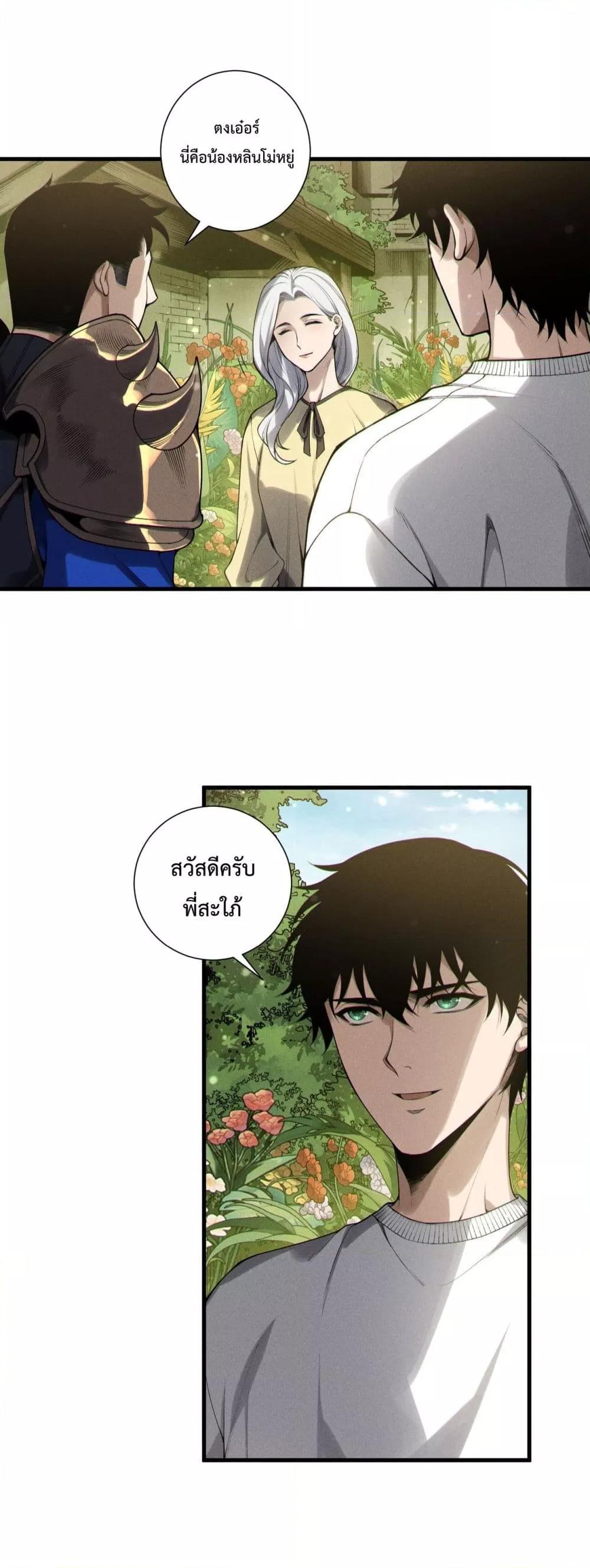 หน้า 34