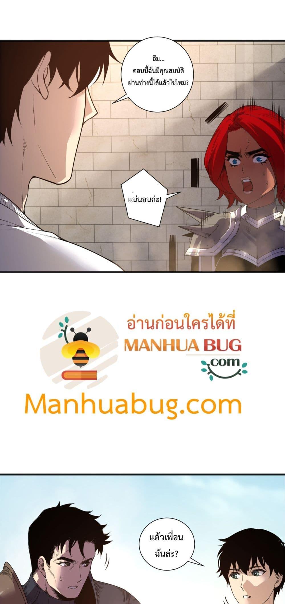 หน้า 30