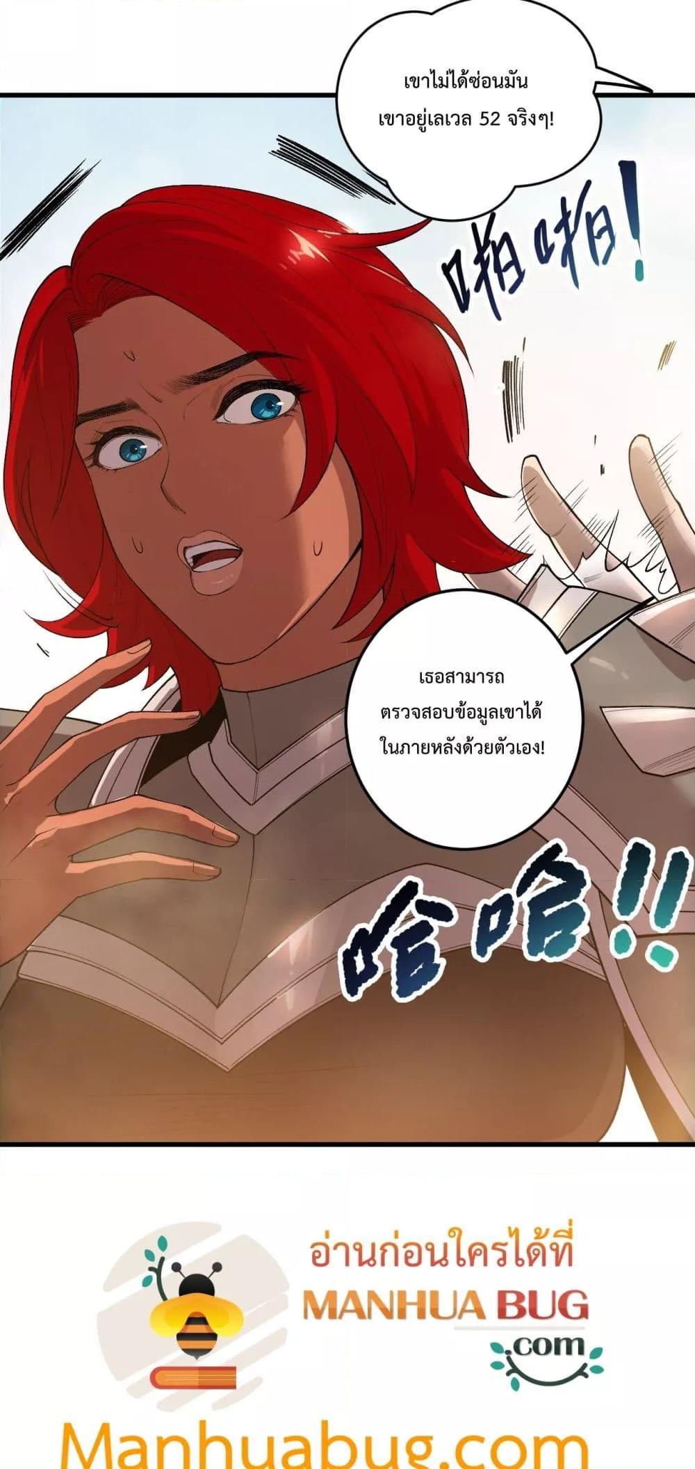 หน้า 49