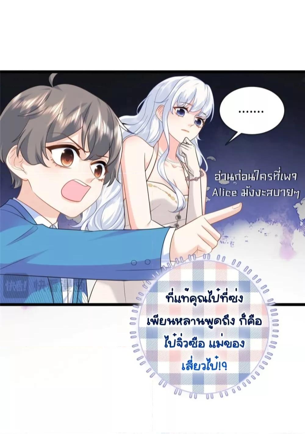 หน้า 21