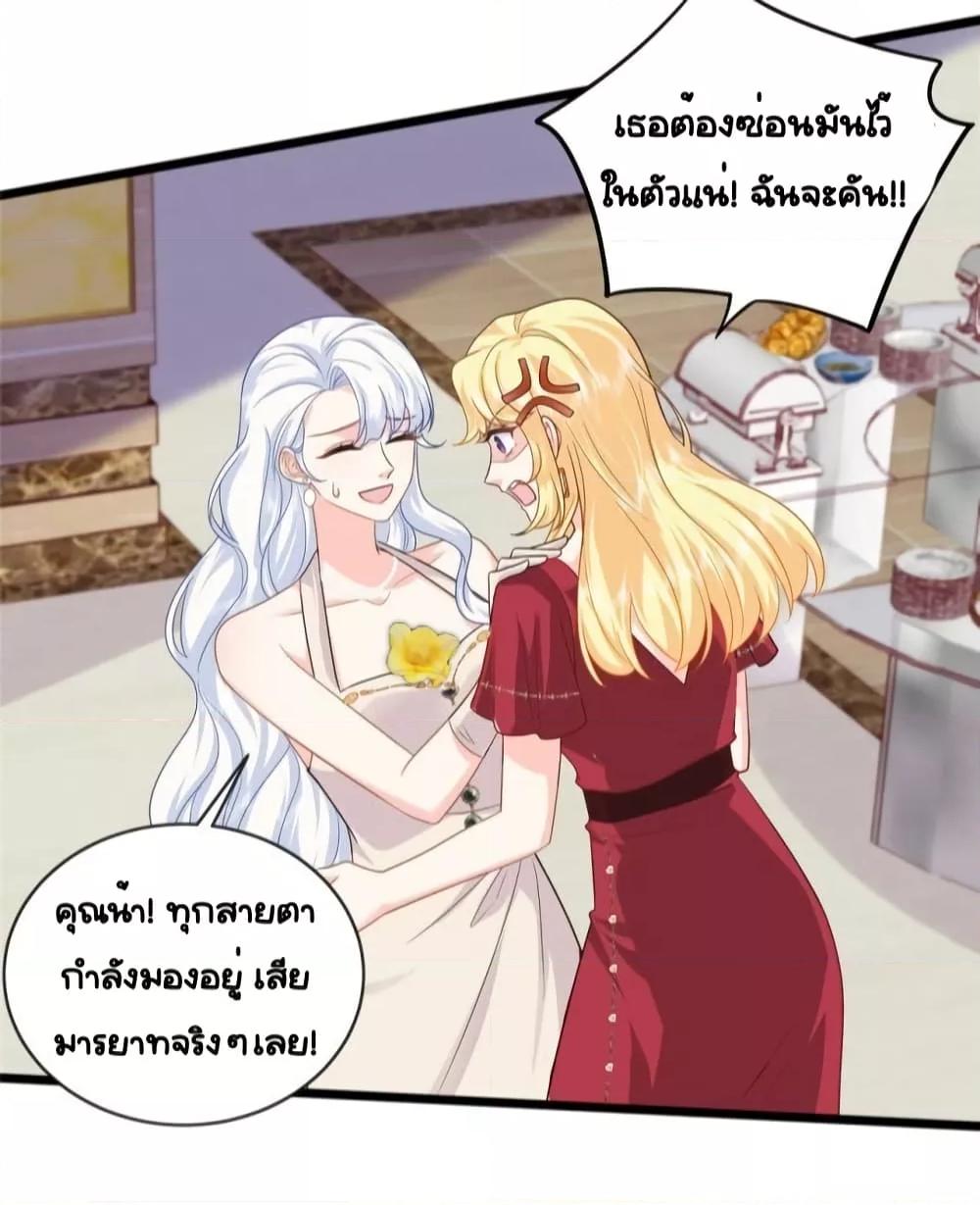 หน้า 25