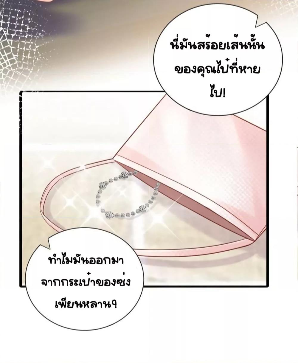 หน้า 28
