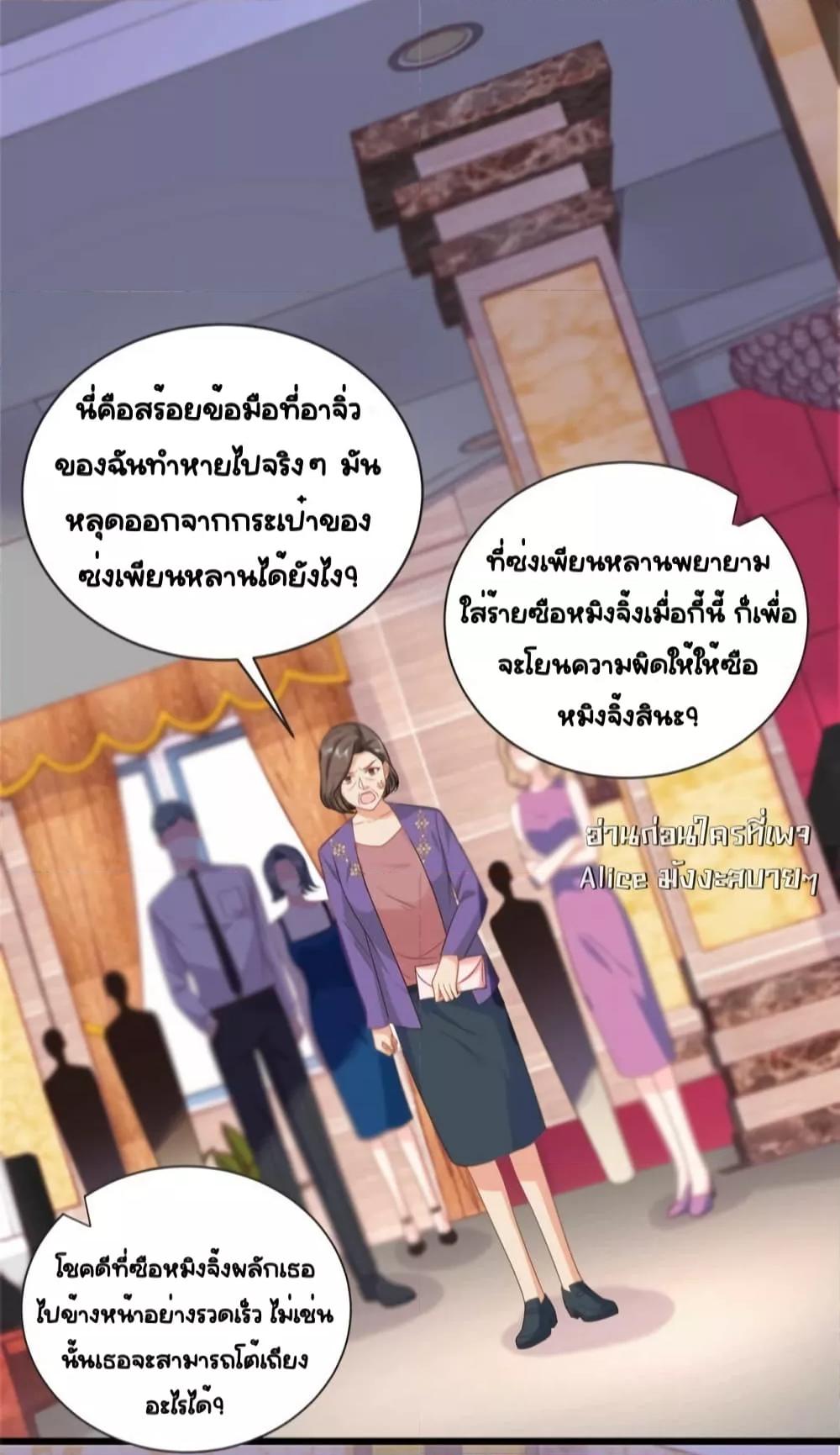 หน้า 33