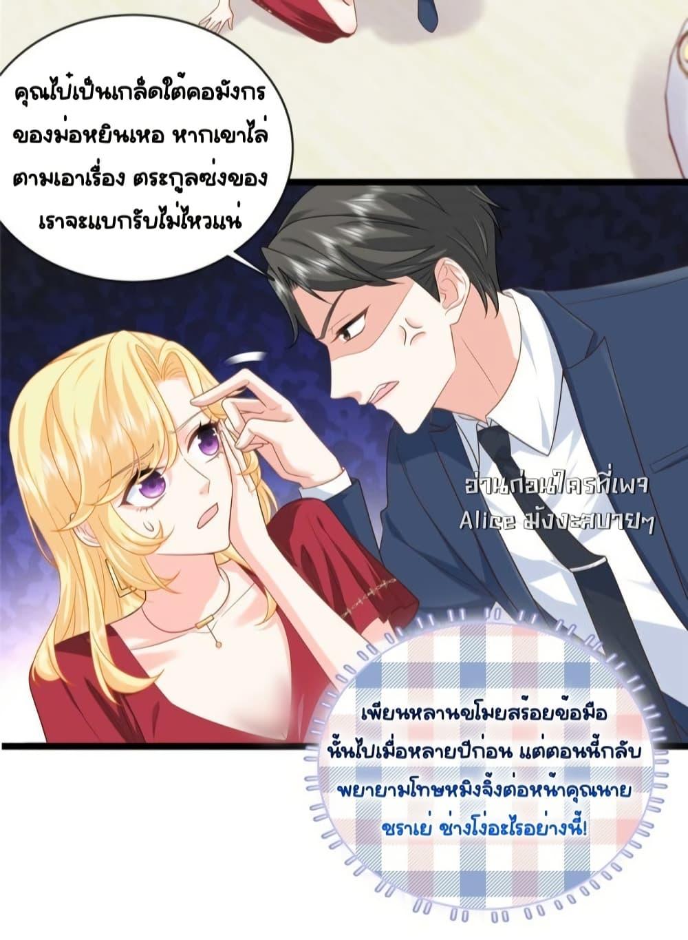 หน้า 35