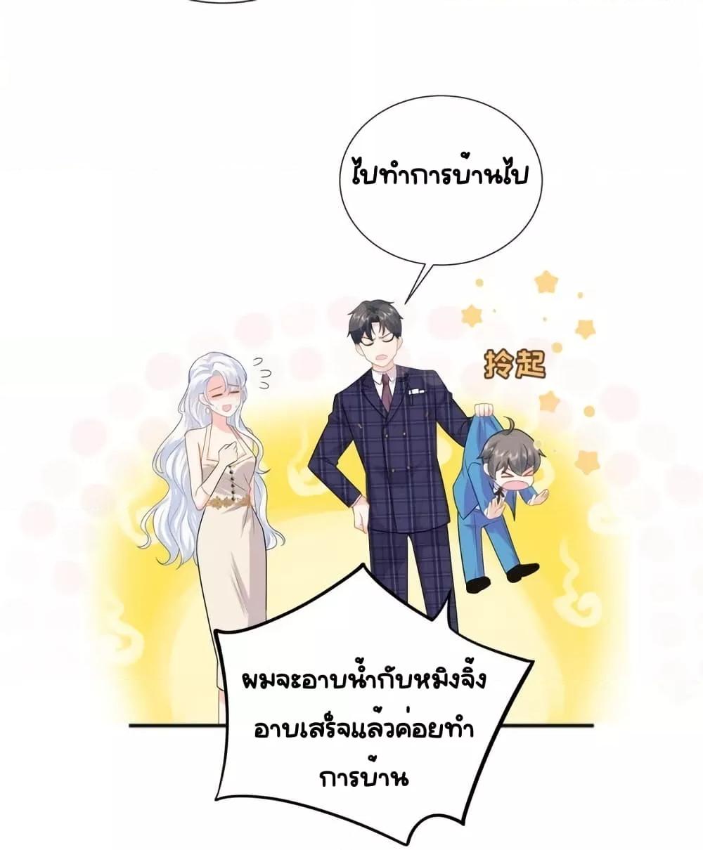 หน้า 21